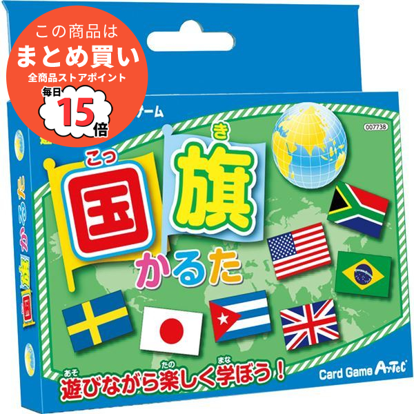 （まとめ）国旗かるた〔×10セット〕