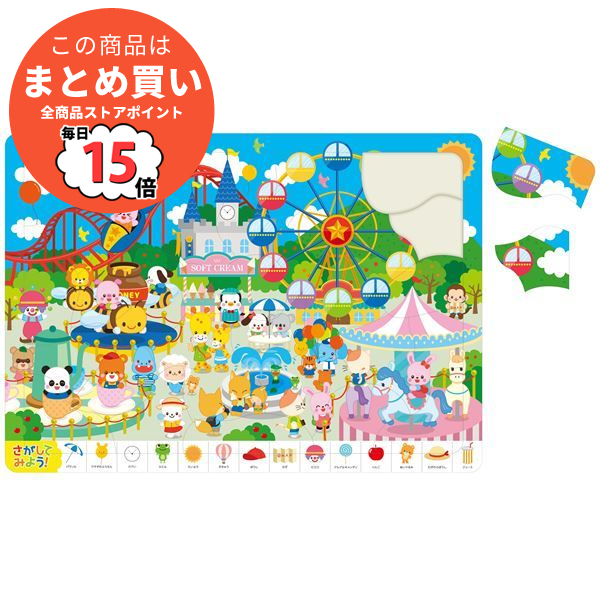 （まとめ）ゆうえんちパズル〔×20セット〕