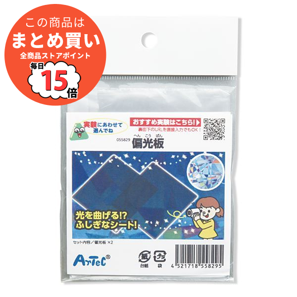 売れ筋ランキングも掲載中！ Beijer IXのタッチスクリーンデジタイザー