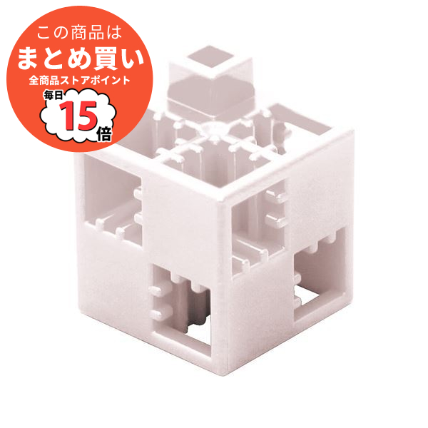 （まとめ）Artecブロック 基本四角 100P 白〔×3セット〕