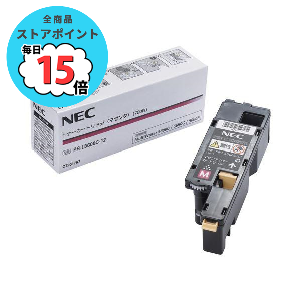 NEC トナーカートリッジ マゼンタPR L5600C 12 1個 :ds 2358004:PCメイト