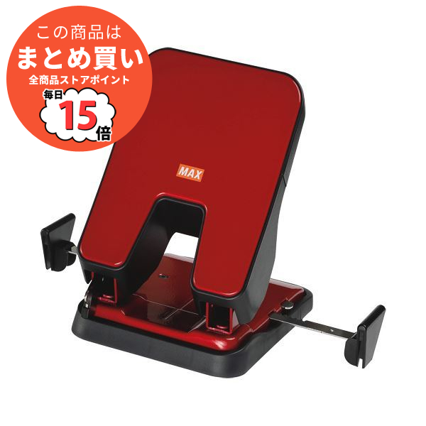 （まとめ）マックス 中空刃 軽あけパンチ スクーバ 50枚穿孔 レッド DP 50T/R 1台 〔×3セット〕 :ds 2358916:PCメイト