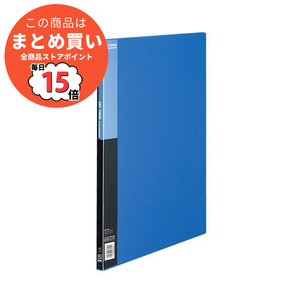 （まとめ）コクヨ クリヤーブック（ベーシック）固定式・サイドスロー A3タテ 40ポケット 背幅17mm 青 ヨコ入れ ラ B223B 1冊 〔×3セット〕 :ds 2359068:PCメイト