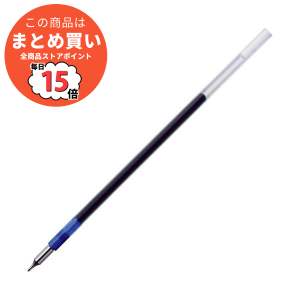 （まとめ）三菱鉛筆 油性ボールペン 替芯 0.28mm 青 ジェットストリーム エッジ用 SXR20328.33 1セット（10本） 〔×3セット〕 :ds 2359413:PCメイト