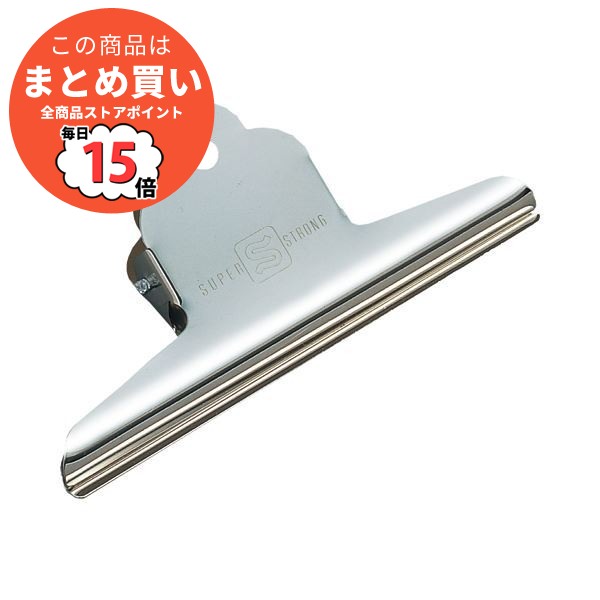 （まとめ）ソニック 山型クリップ 大 口幅147mm CP 23 1パック（10個） 〔×3セット〕 :ds 2359471:PCメイト