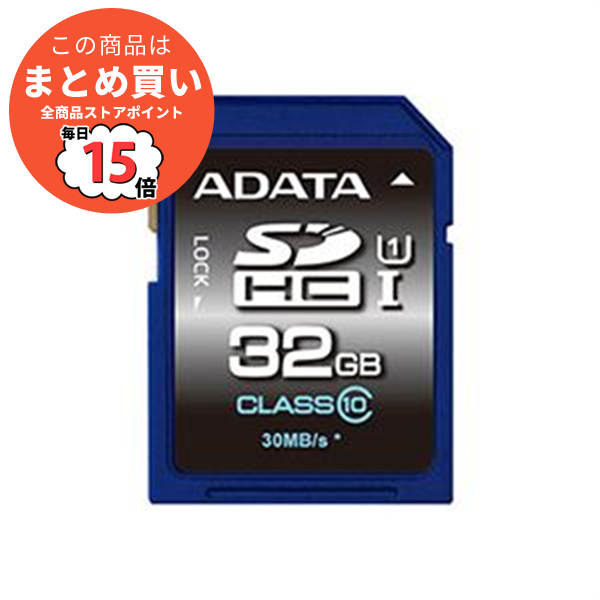 （まとめ）A DATA（エーデータ） SDHCカードUHS I対応 超高速タイプ 32GB class10 ASDH32GUICL10 R 1枚 〔×3セット〕 :ds 2359741:PCメイト