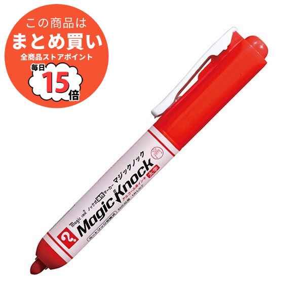 （まとめ）寺西化学 ノック式油性マーカー マジックノック 太字 赤 MKFP T2 1セット（10本） 〔×3セット〕 :ds 2359752:PCメイト