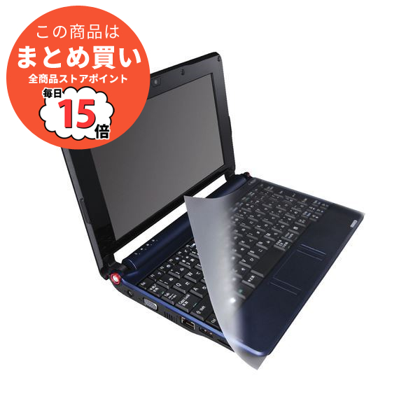 （まとめ）エレコム キーボードカバーぴたッとシートSUPER ネットブック・UMPC用 PKU-FREE3 1枚 〔×5セット〕