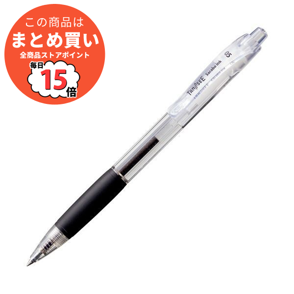 TANOSEE ノック式 油性ボールペン（なめらかインク） 0.7mm 黒 （軸色