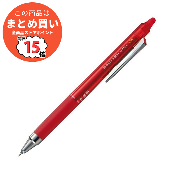 （まとめ）パイロット ゲルインキボールペン フリクションポイントノック 04 超極細0.4mm レッド LFPK-25S4-R 1本 〔×10セット〕
