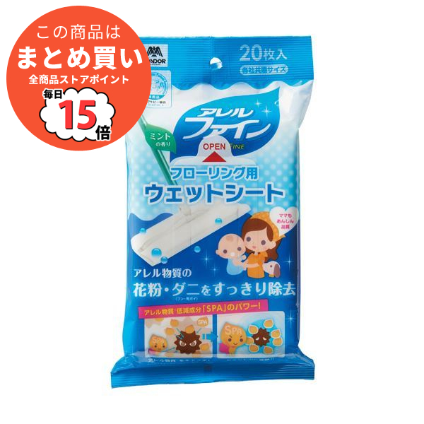 （まとめ）山崎産業 アレルファイン フローリング用ウェットシート 1パック（20枚） 〔×20セット〕