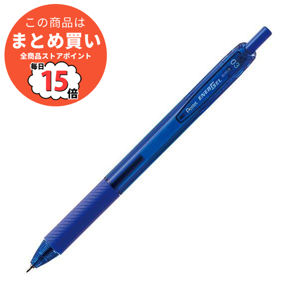 まとめ）ぺんてる ゲルインキボールペン エナージェルエス 0.3mm 青