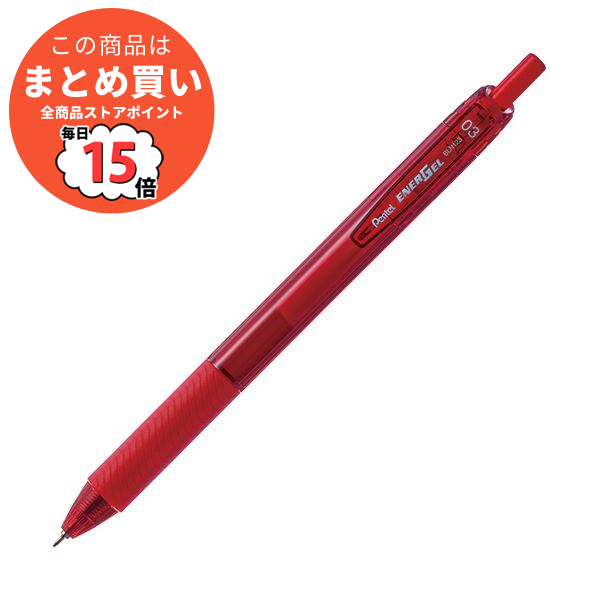 まとめ）ぺんてる ゲルインキボールペン エナージェルエス 0.3mm 赤