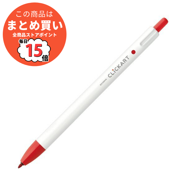 まとめ）ゼブラ ノック式水性カラーペン クリッカート 赤 WYSS22-R 1本
