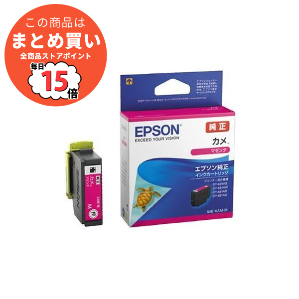 まとめ epson インク 純正 カメ EPSON インクカートリッジKAM M マゼンタ ×10セット :ds 2380771:PCメイト