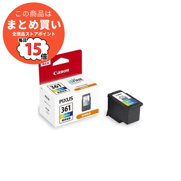 インクカートリッジ canon (まとめ) キヤノン インクカートリッジ BC 361 3色カラー (×5セット) :ds 2380787:PCメイト