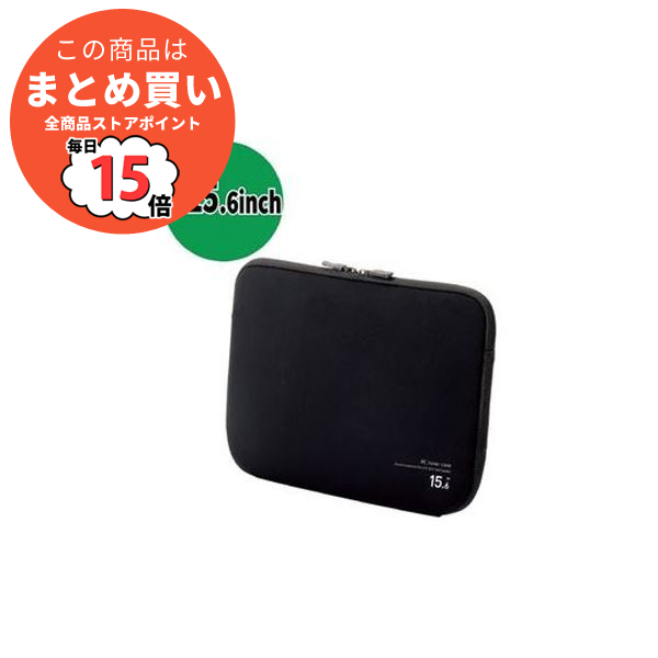 （まとめ）エレコム PC用インナーバッグ15.6インチ BM IBNP15BK〔×5セット〕 :ds 2380928:PCメイト