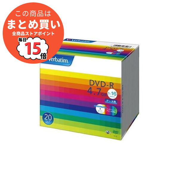 （まとめ）Verbatim Japan DVD R 4.7GB DHR47JP20V1 20枚〔×5セット〕 :ds 2381001:PCメイト