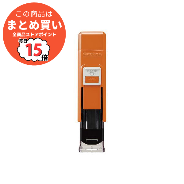 (まとめ) シヤチハタ ワンタッチ式印鑑ホルダー ハンコ・ベンリ オレンジ 〔×10セット〕