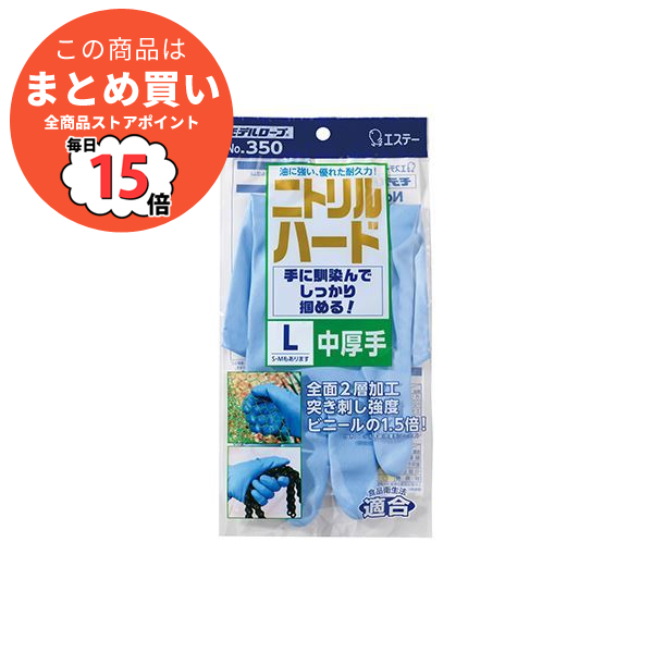 エステー 手袋の人気商品・通販・価格比較 - 価格.com