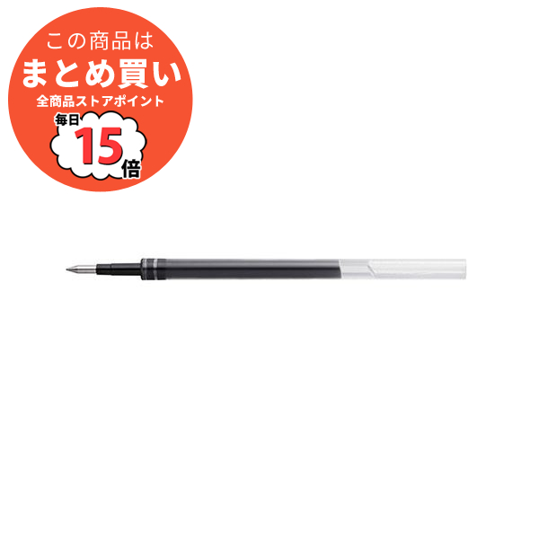 （まとめ） 三菱鉛筆 uni ball one 替芯 0.38mm 黒 〔×50セット〕 :ds 2384957:PCメイト