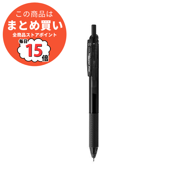 （まとめ） ぺんてる エナージェルエス 0.5mm 黒 〔×50セット〕 :ds 2384998:PCメイト