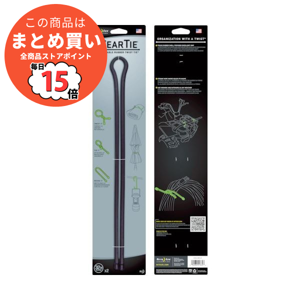 (まとめ) シームーン NiteIze ギアータイ 32インチ ブラック NI01830 1パック(2個) 〔×3セット〕