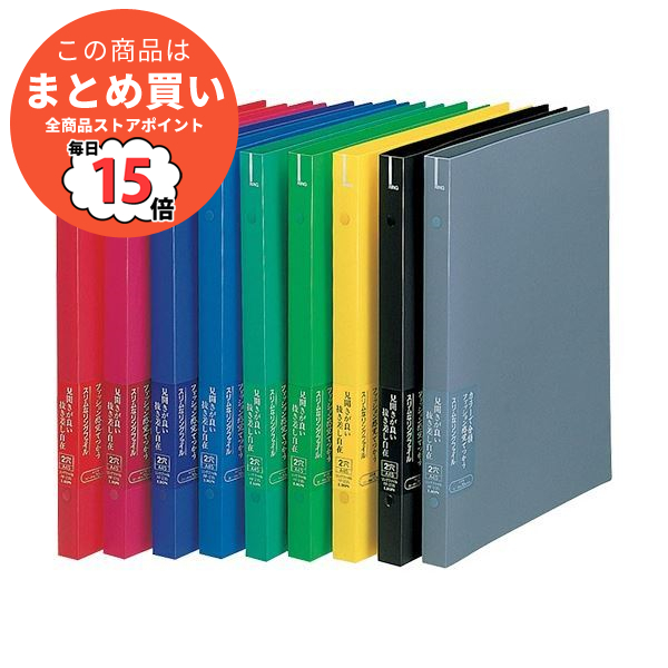 (まとめ) ライオン事務器 リングファイル(スリムタイプ) A4タテ 2穴 130枚収容 背幅22mm グリーン RF-23S 1冊 〔×3セット〕