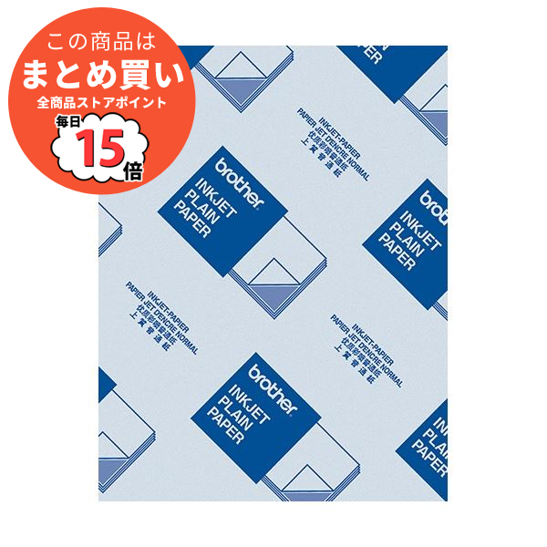 ブラザー a4 プリンタ用紙 コピー用紙の人気商品・通販・価格比較