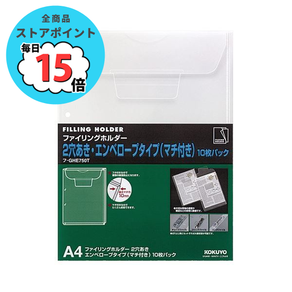 クリアファイル 穴あきの人気商品・通販・価格比較 - 価格.com