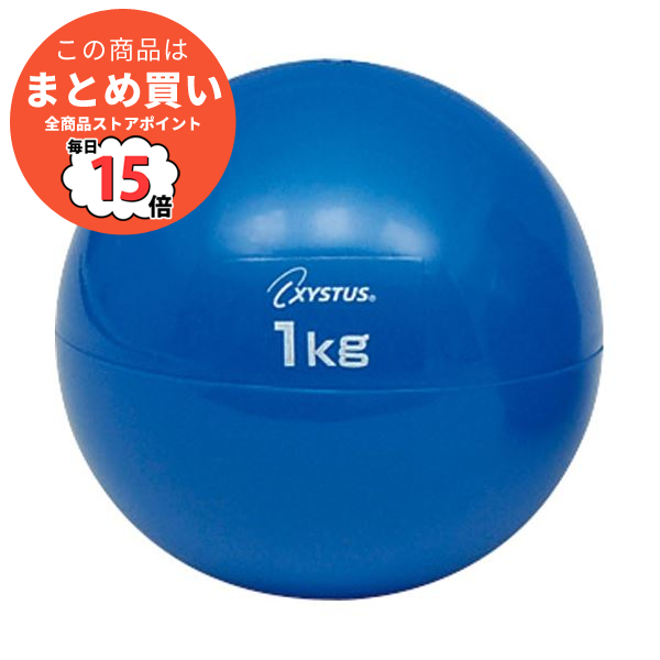 (まとめ) トーエイライト ソフトメディシンボール 1kg H7250 1個 〔×3セット〕