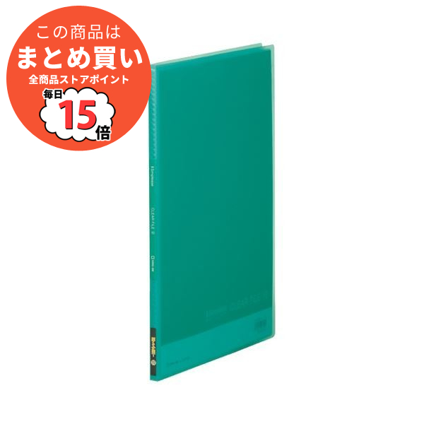 (まとめ) キングジム シンプリーズ クリアーファイル(透明) A4タテ 10ポケット 背幅10mm 緑 186TSPH 1セット(10冊) 〔×3セット〕 :ds 2438145:PCメイト