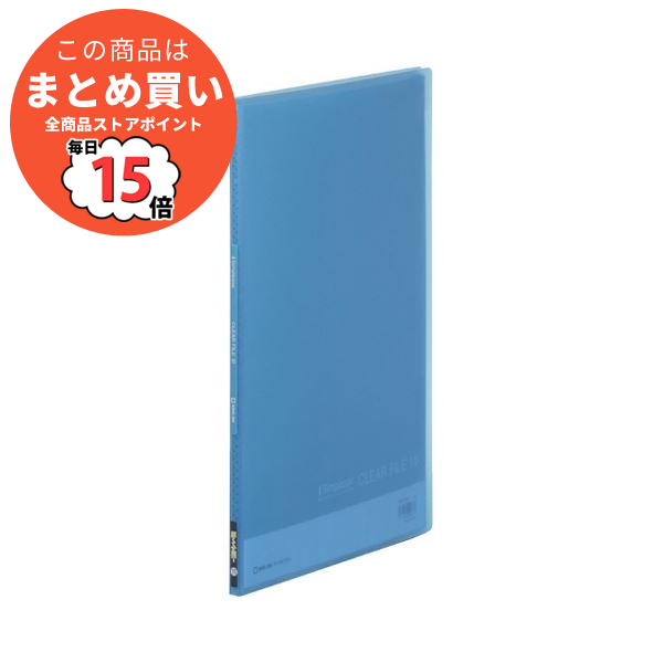 (まとめ) キングジム シンプリーズ クリアーファイル(透明) A4タテ 10ポケット 背幅10mm 青 186TSPH 1セット(10冊) 〔×3セット〕 :ds 2438147:PCメイト