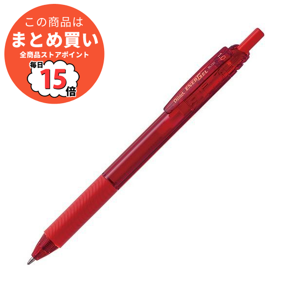 まとめ) ぺんてる ゲルインキボールペン エナージェルエス 1.0mm 赤