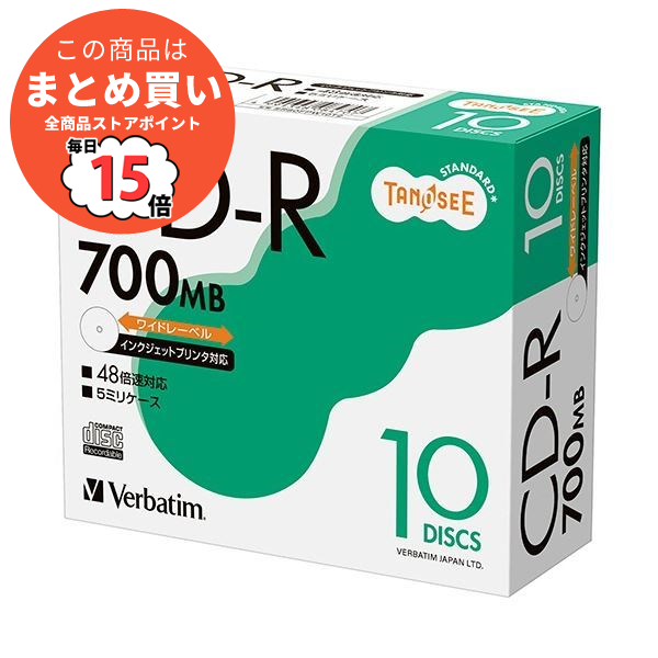 (まとめ) TANOSEE バーベイタム データ用CD-R 700MB 48倍速 ホワイトワイドプリンタブル 5mmスリムケース SR80FPW10T2 1パック(10枚) 〔×5セット〕