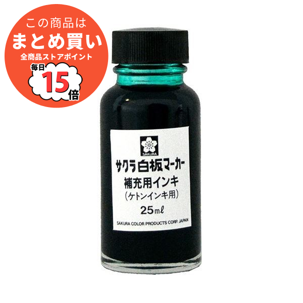 (まとめ) サクラクレパス 白板マーカー 補充インキ ケトンタイプ 25ml みどり HWBKケトン#29 1個 〔×10セット〕 :ds 2441931:PCメイト