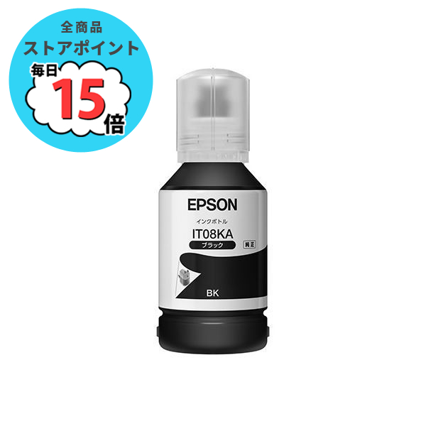 エプソン(EPSON) 〔純正〕 インクボトル ブラック IT08KA :ds 2459155:PCメイト