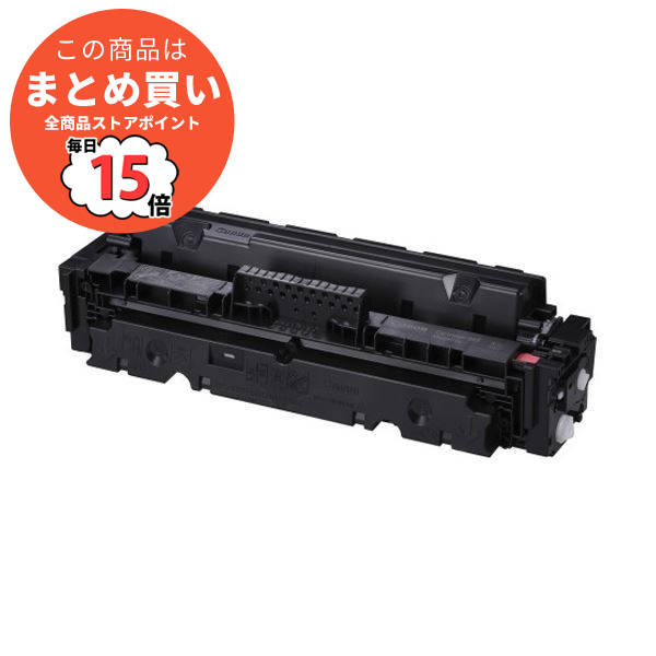 インクカートリッジ canon (まとめ) CANON (キヤノン) 純正 トナーカートリッジ マゼンタ CRG 055MAG (×2セット) :ds 2460291:PCメイト