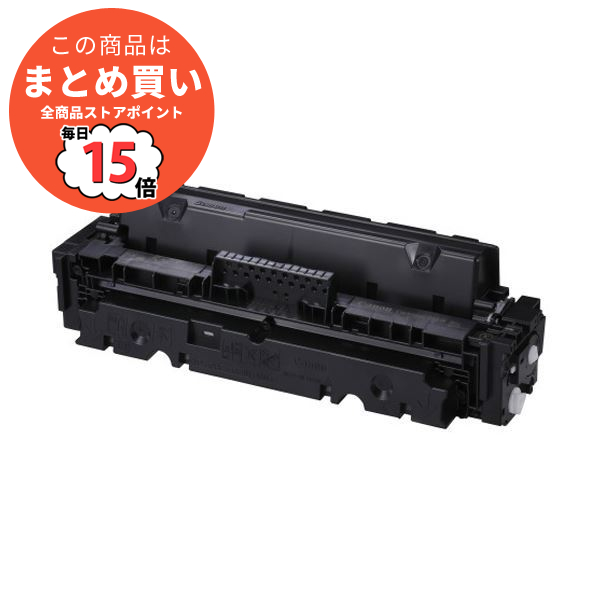 インクカートリッジ canon (まとめ) CANON (キヤノン) 純正 トナーカートリッジ ブラック CRG 055HBLK (×2セット) :ds 2460297:PCメイト