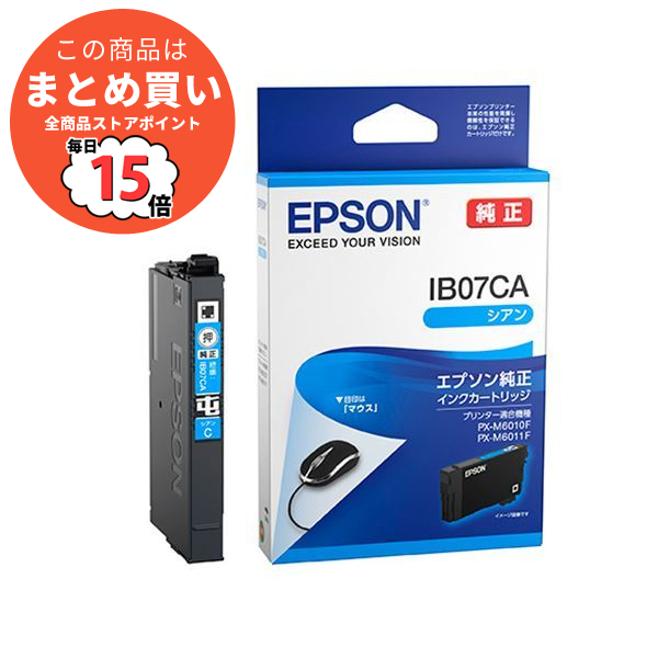 EPSON エプソン 環境推進トナー マゼンダ LPC4T9MV スマホ、タブレット