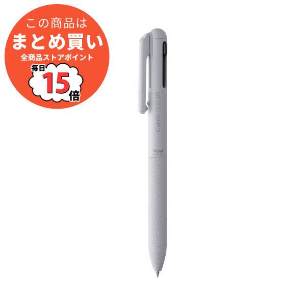 (まとめ) ぺんてる 複合ボールペン Calme 0.5mm グレイッシュホワイト BXAW355W 〔×50セット〕