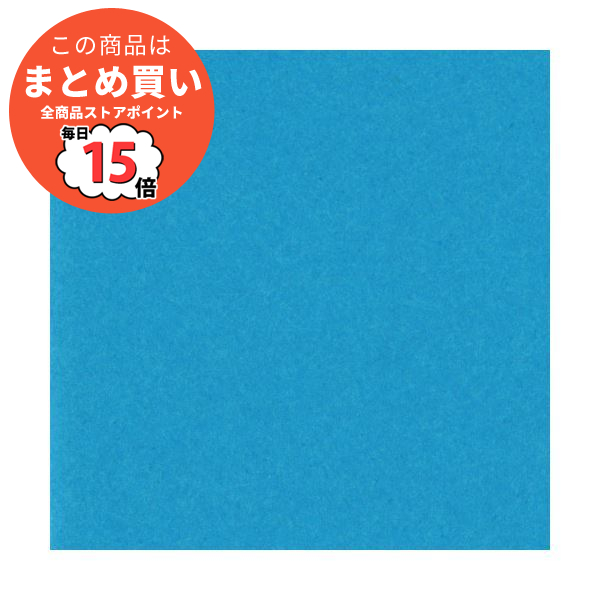 （まとめ）リンテック ニューカラーR 八つ切 うすあお 8NCR 216 1パック(100枚)〔×3セット〕 :ds 2487012:PCメイト