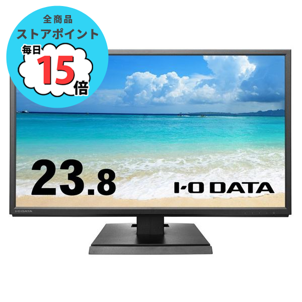LCD-AH241XDB-Bの人気商品・通販・価格比較 - 価格.com