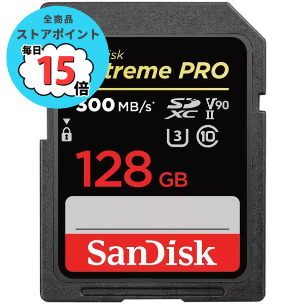 128gb extreme pro - SDメモリーカードの通販・価格比較 - 価格.com