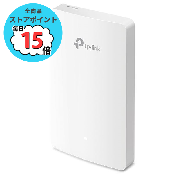 TP-LINK Omada AX1800 壁面埋め込み型 Wi-Fi 6アクセスポイント EAP615