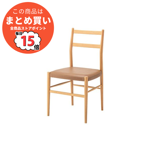 まとめ) ダイニングチェア 約W46×D46.5×H84×SH45cm ナチュラル 完成品 〔×2セット〕 :ds-2518890:PCメイト -  通販 - Yahoo!ショッピング - ダイニングチェア（$this->request->domain）