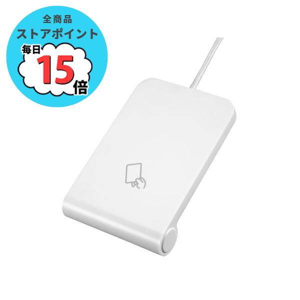 アイ・オー・データ機器 ICカードリーダーライター USB-NFC4S 04｜pc-mate