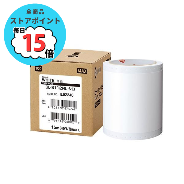 �y���x���쐬�p�E���z�}�b�N�X �r�[�|�b�v�W���V�[�g 100mm SL-S112NL�V��