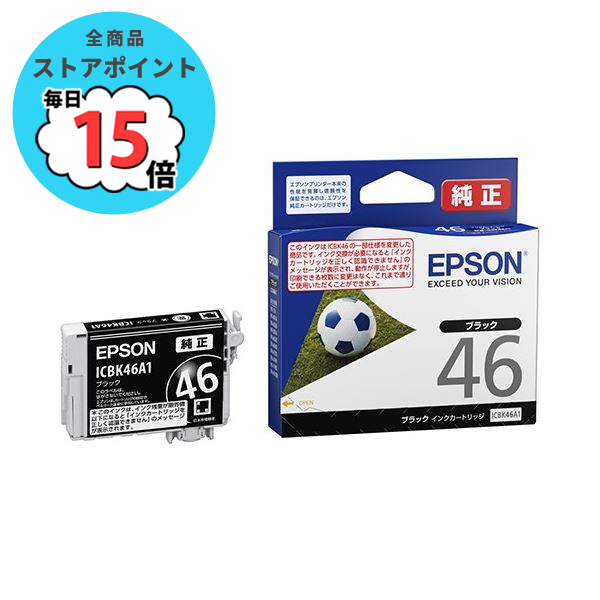 epson インク 純正 純正品 EPSON IJカートリッジ ICBK46A1 ブラック 5個 :ds 2525051:PCメイト