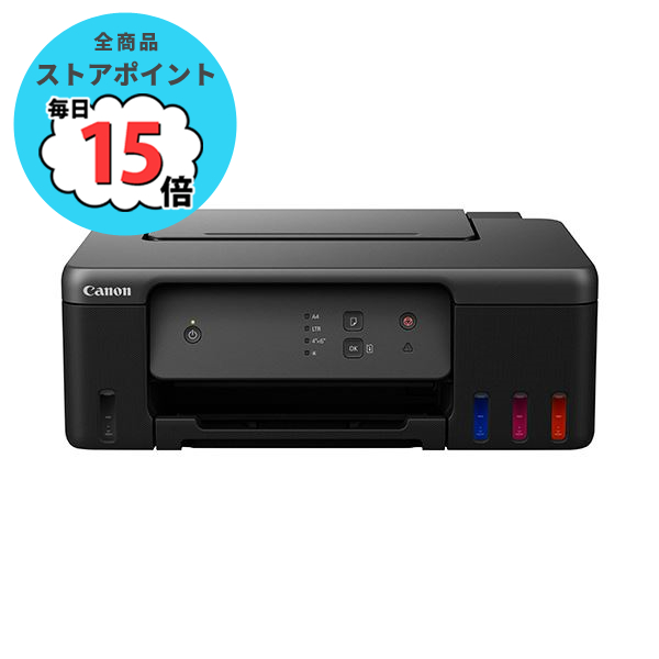 プリンタ G1330」の人気商品一覧 | 安い商品を通販サイトから